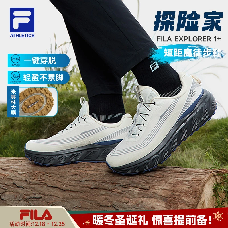 FILA斐乐时尚百搭运动鞋探险家舒适跑鞋A12M511217F