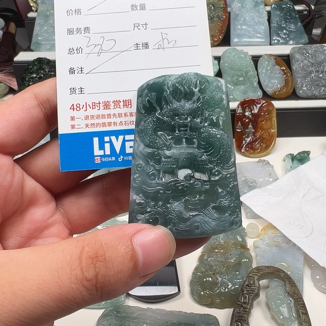 和***阳定制翡翠未镶嵌天然