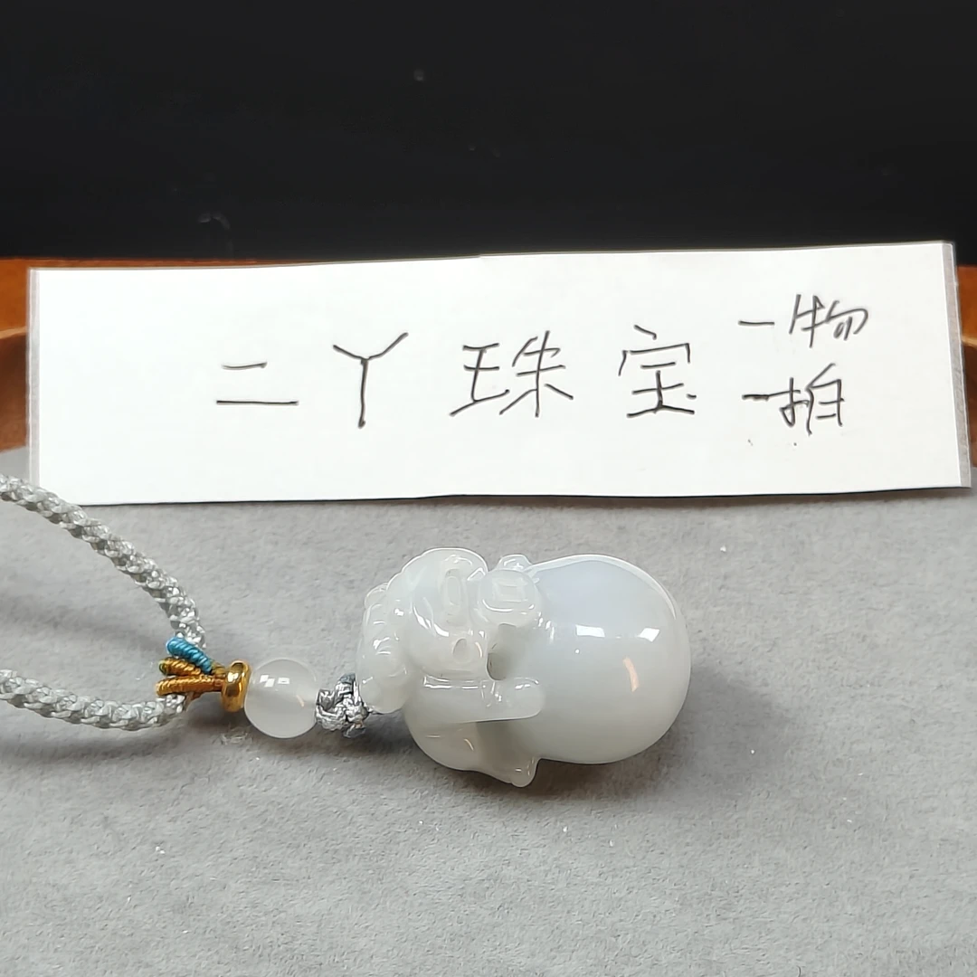 天然A货翡翠貔貅抱球财源滚滚吊坠挂件玉佩小众珠宝