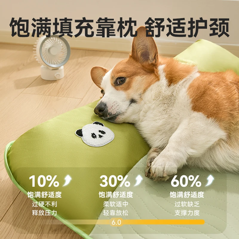 狗垫子四季通用中小型犬柯基睡垫床沙发夏天冰垫幼猫咪窝宠物凉席