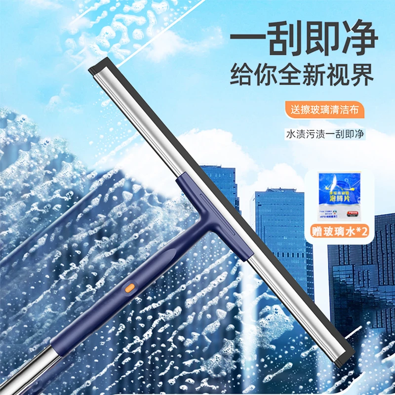 擦玻璃神器家用双面擦刮水器高层窗户保洁专用清洁工具套装刮水板