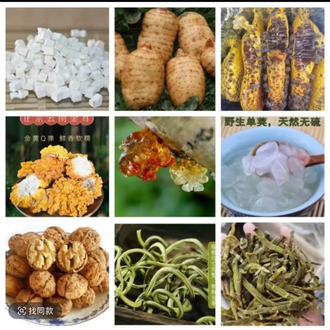 云南土特产香菇美味可口适合多种烹饪方式