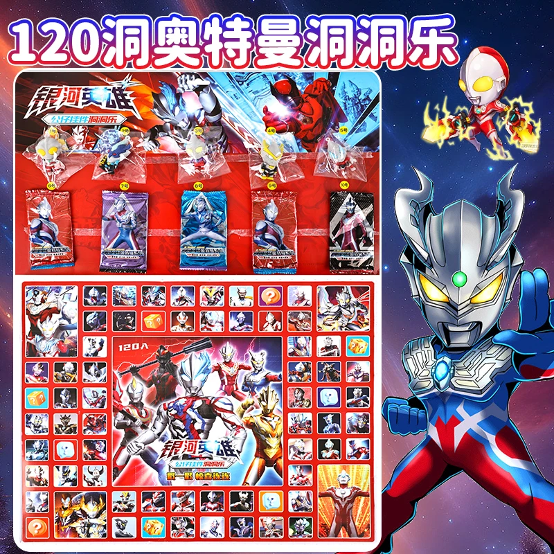 2025新款120洞奥特超人洞洞乐盲盒男孩玩具生日礼物戳戳乐小公仔