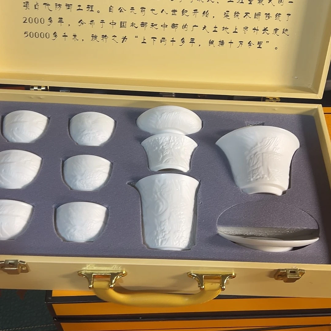 孤品茶具套装等等等