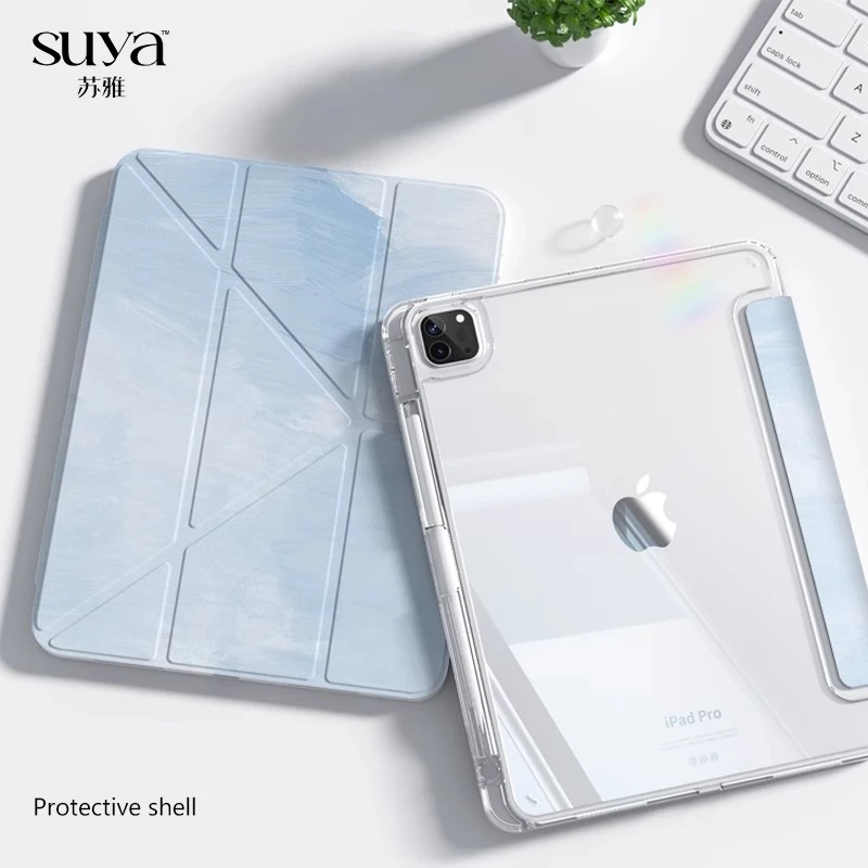 苏雅平板保护壳ipad11保护套pro10代8苹果9寸亚克力air6mini7磁吸