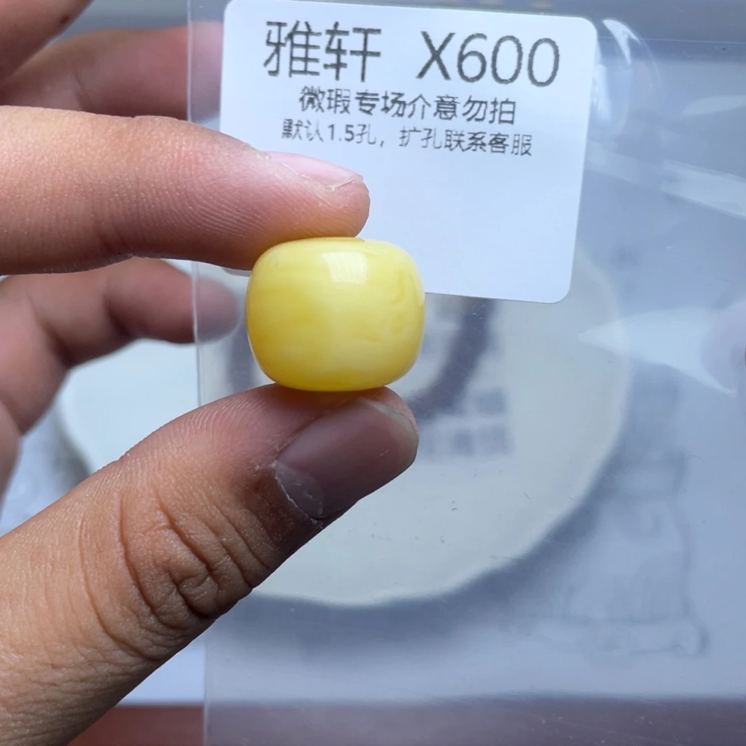 琥珀珠宝奇石未镶嵌
