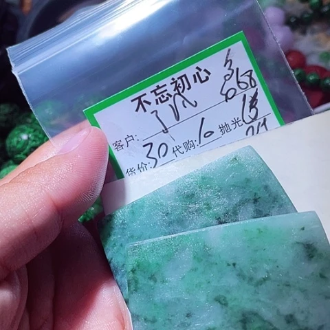 了***凡颈饰未镶嵌翡翠缅甸