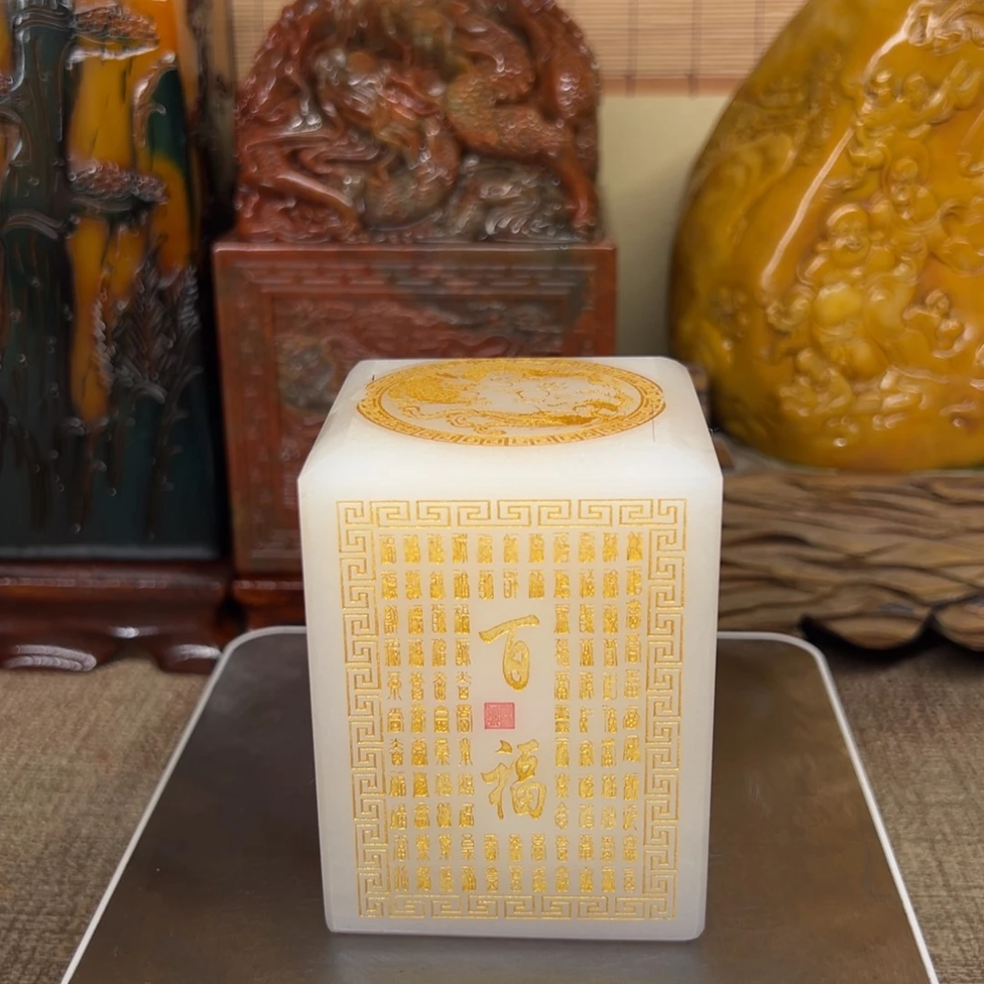 寿山石印石精品印章