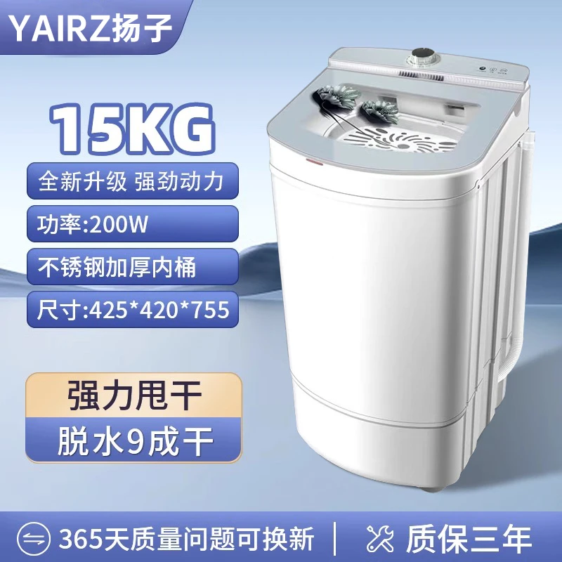脱水机家用不锈钢大容量小型迷你半自动宿舍脱水机脱水桶甩干机
