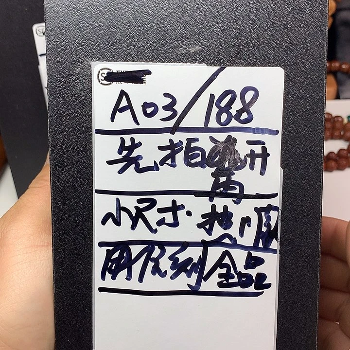 猴头核桃手串A03猴头