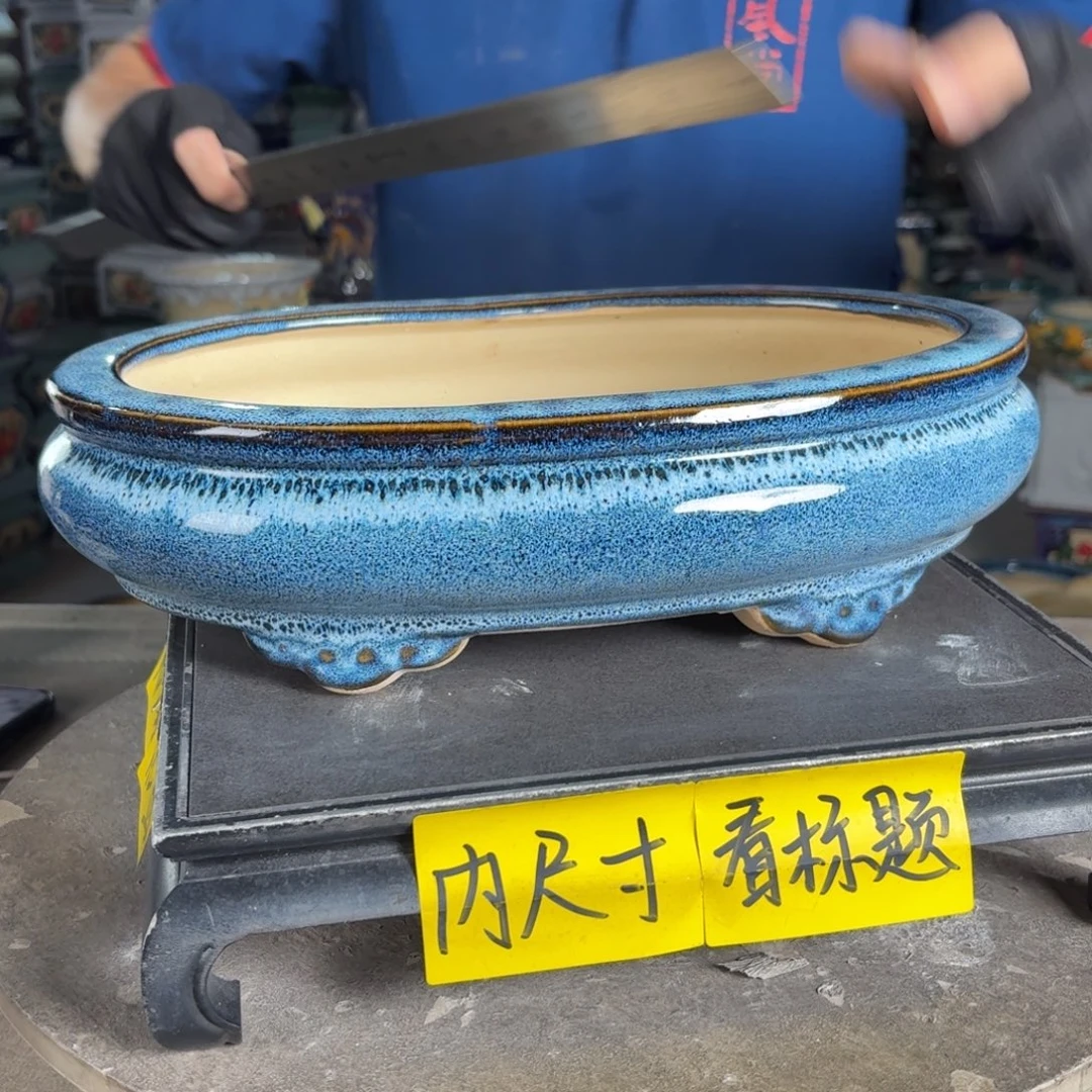 一风堂石湾花盆 内29*18*6
