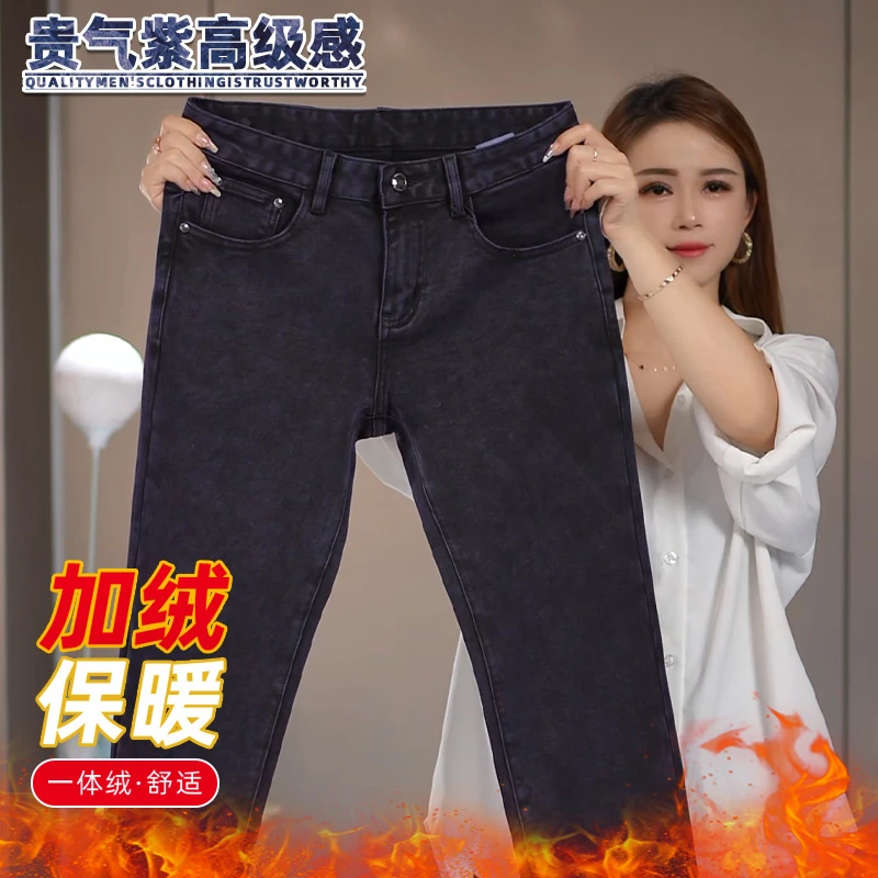 尊贵紫加绒加厚牛仔裤男生冬季新款潮流修身裤弹力保暖长裤子欧货