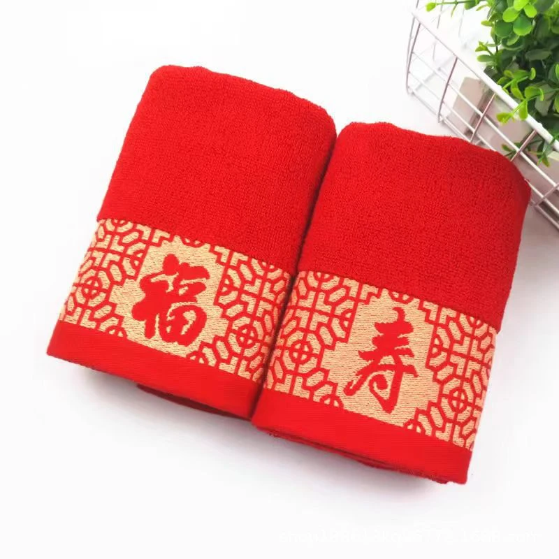 纯棉红色窗花寿字福字毛巾生日过寿寿宴回礼红福寿毛巾伴手礼礼品