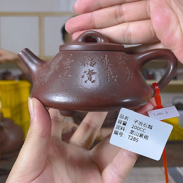 茶壶紫砂紫砂工艺厂