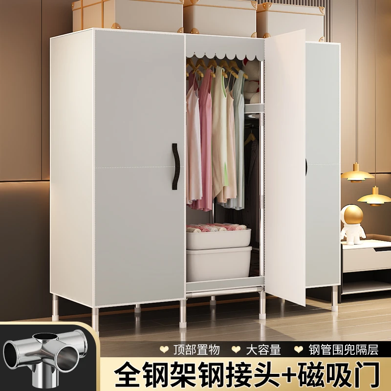 简易衣柜卧室家用磁吸开门宿舍出租房用布衣柜加厚加粗全钢架衣橱