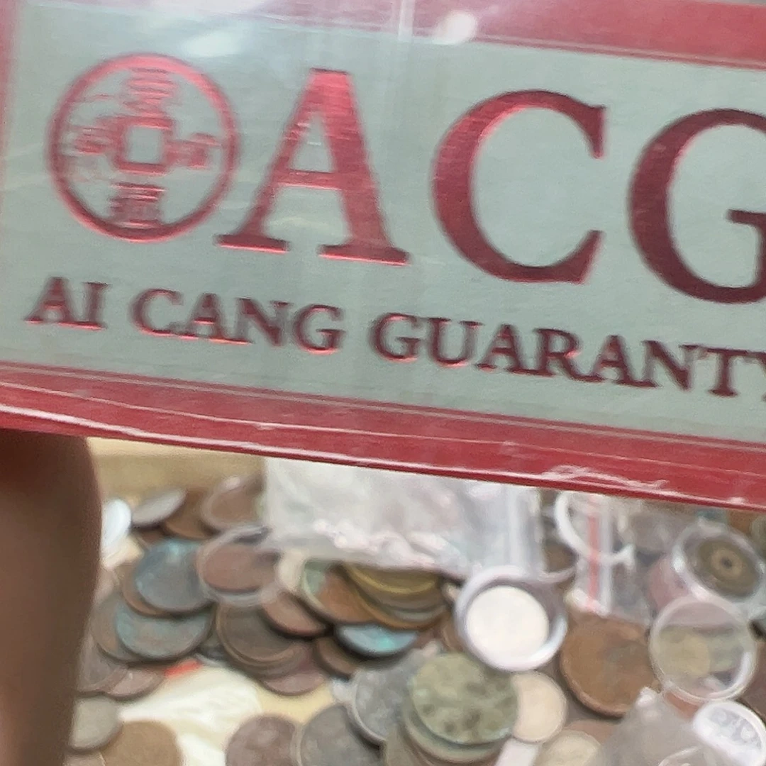 昆***藏其他普通金属拍品46780009998