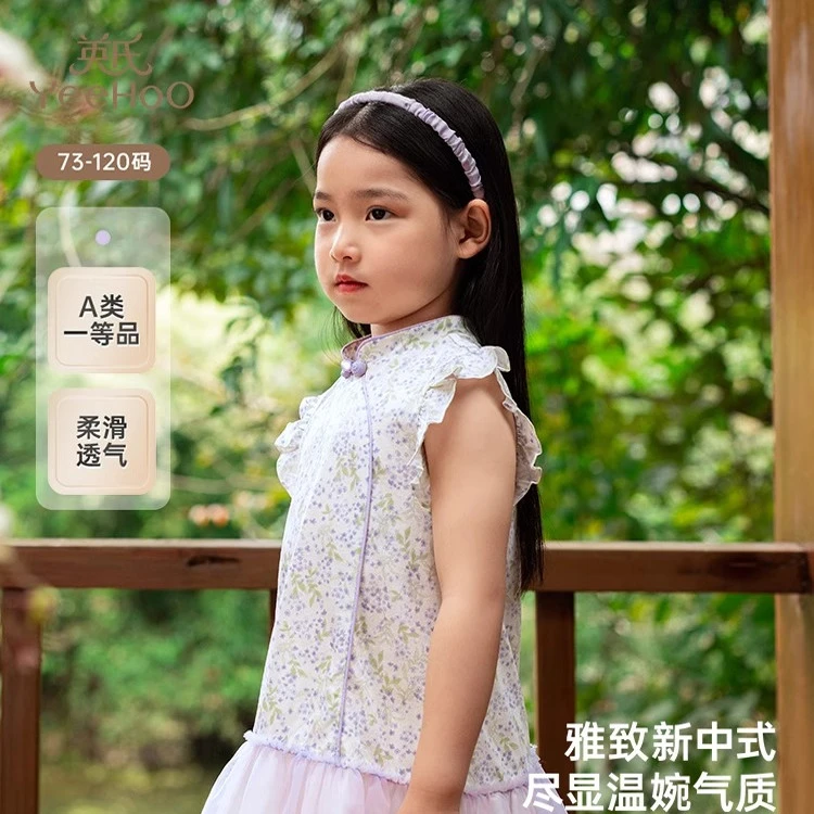 英氏女童连衣裙夏季国风小女孩裙子新中式2025新款YRLCJ2R033A