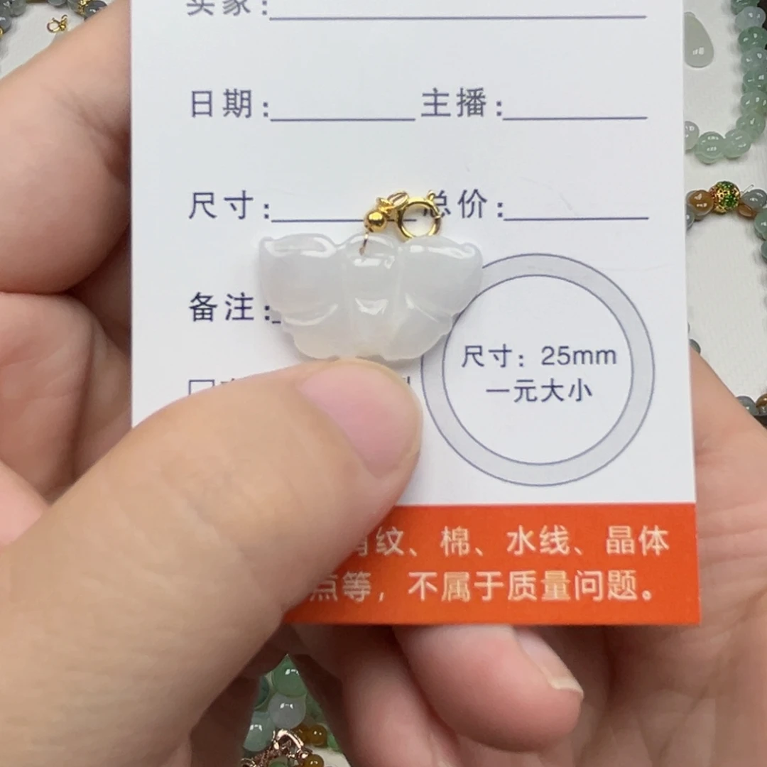 翡翠未镶嵌手链翡翠