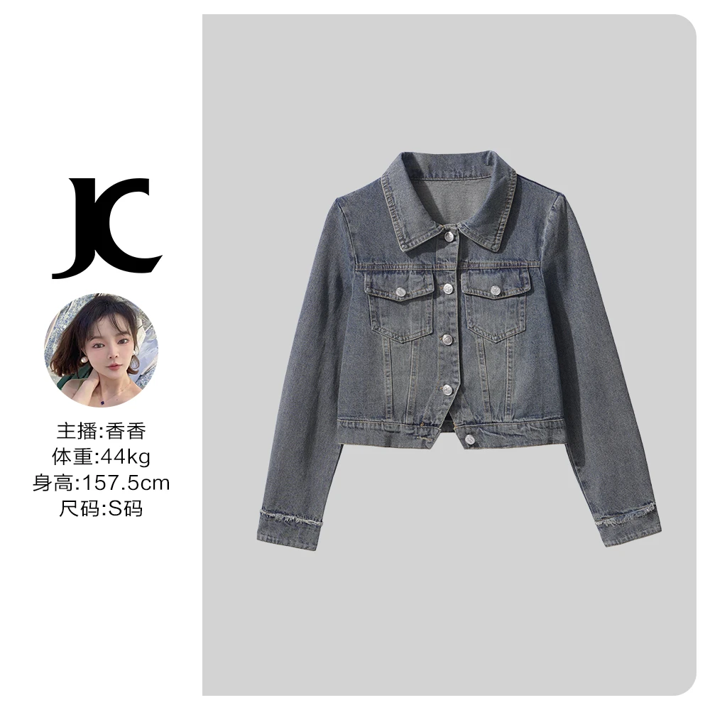 【W香香专属】W9F10027X 春装新品牛仔外套-3497X
