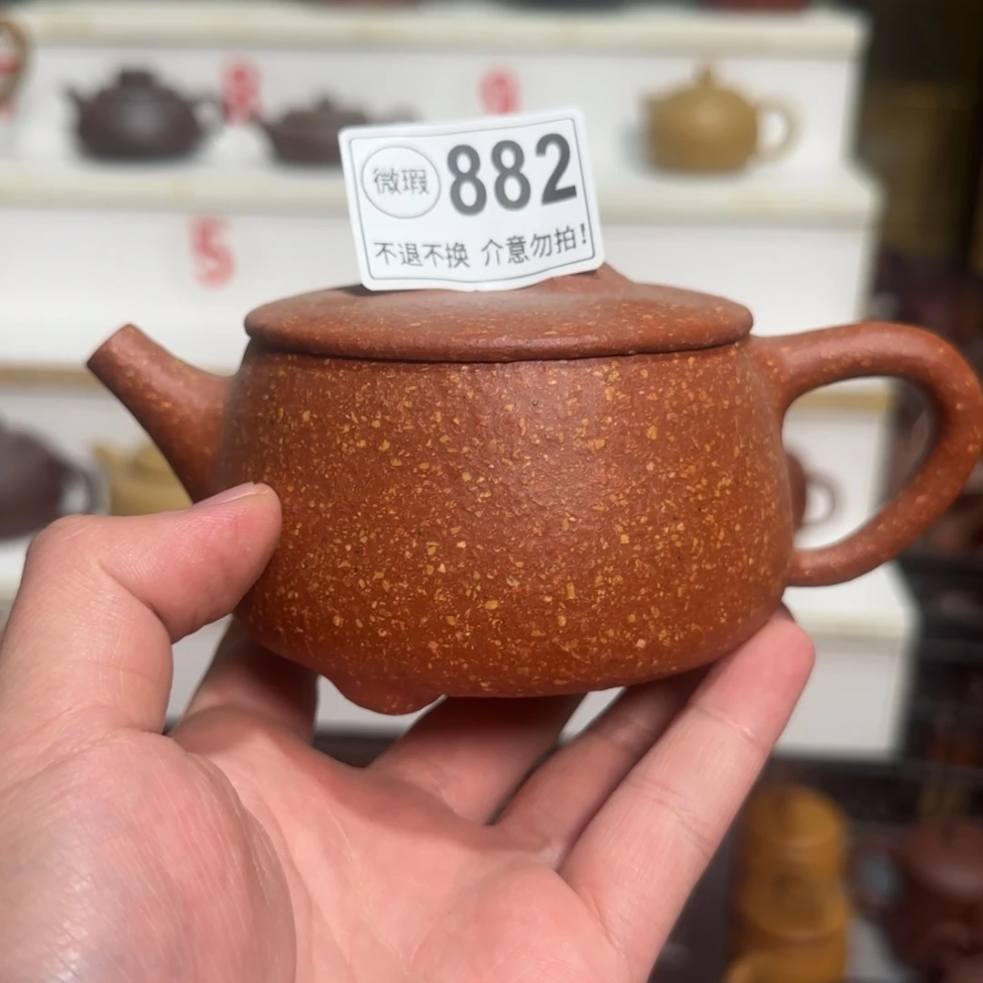 茶壶紫砂紫砂紫砂紫砂紫砂882
