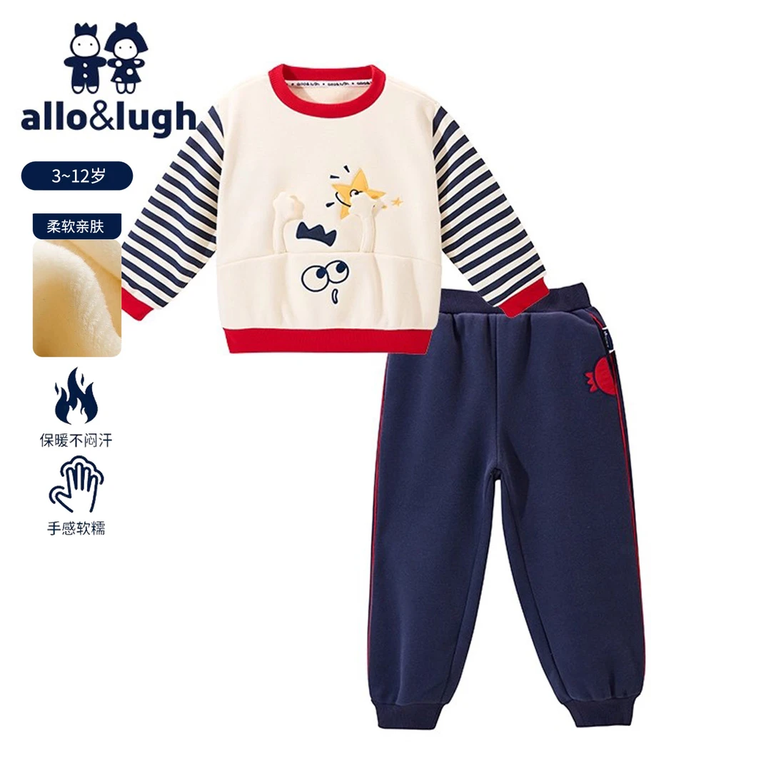 阿路和如儿童装男童卫衣秋冬款新款加绒休闲卫裤子两件套套装