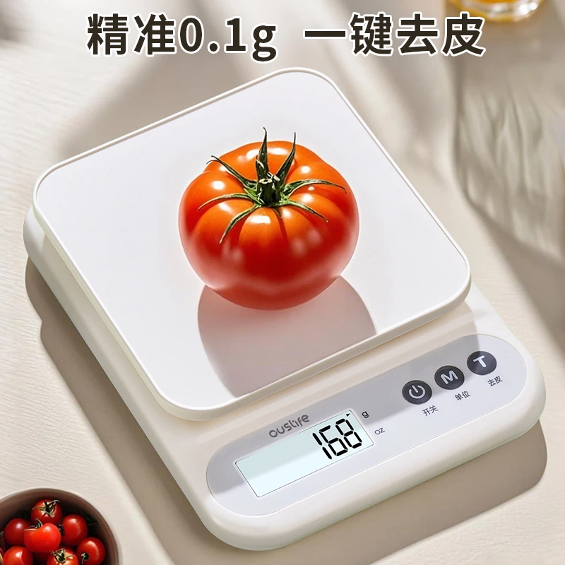 精准电子秤家用称克数克重电子秤厨房烘焙秤食物秤克秤称重去皮称