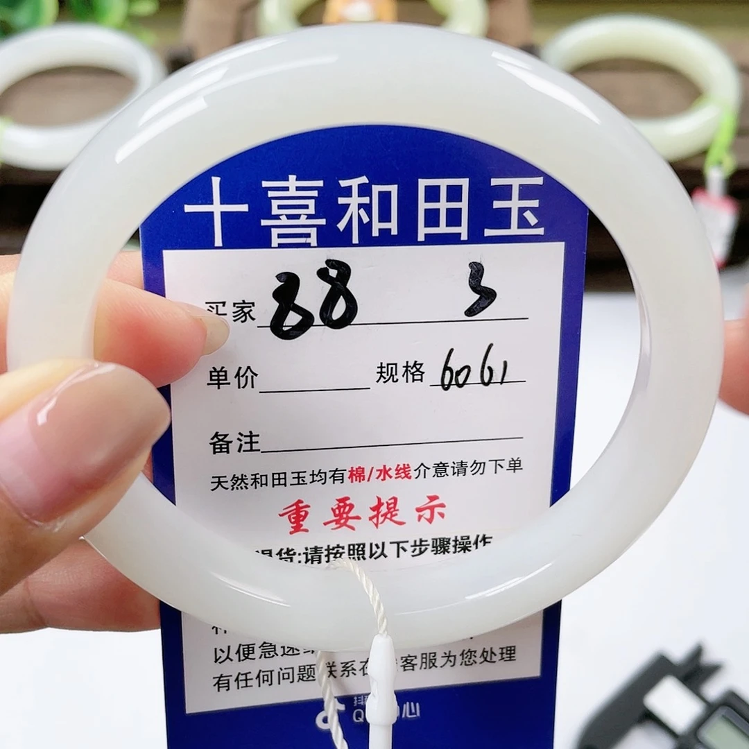 【闪购商品】未镶嵌手镯和田玉