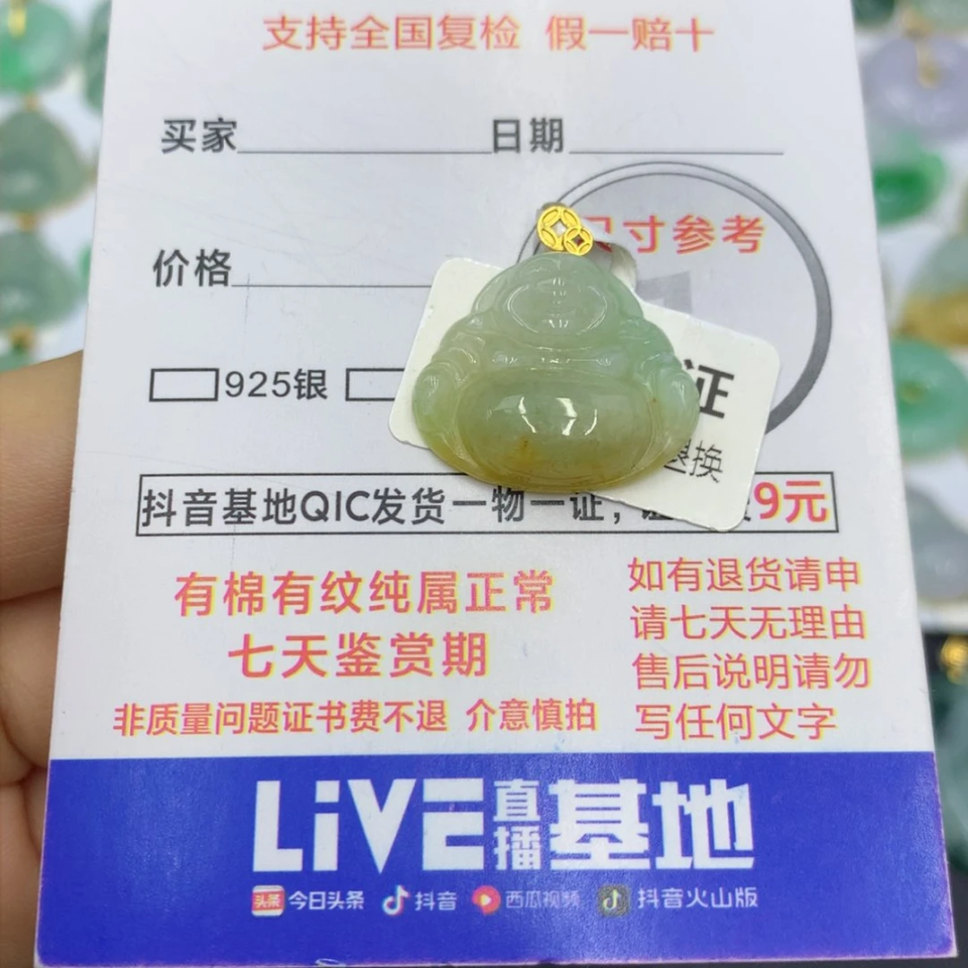 翡翠颈饰18K金镶嵌翡翠