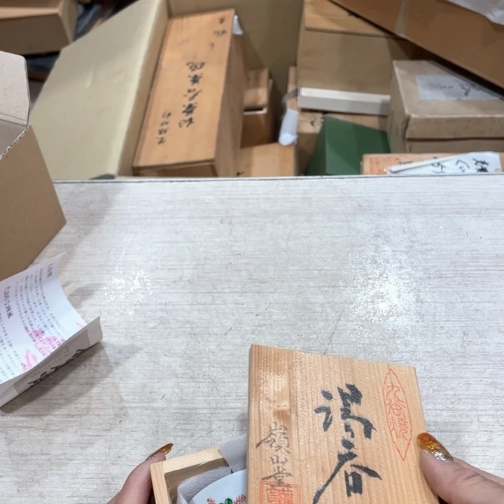 E****侯新亿阁祝愿大家新年快乐