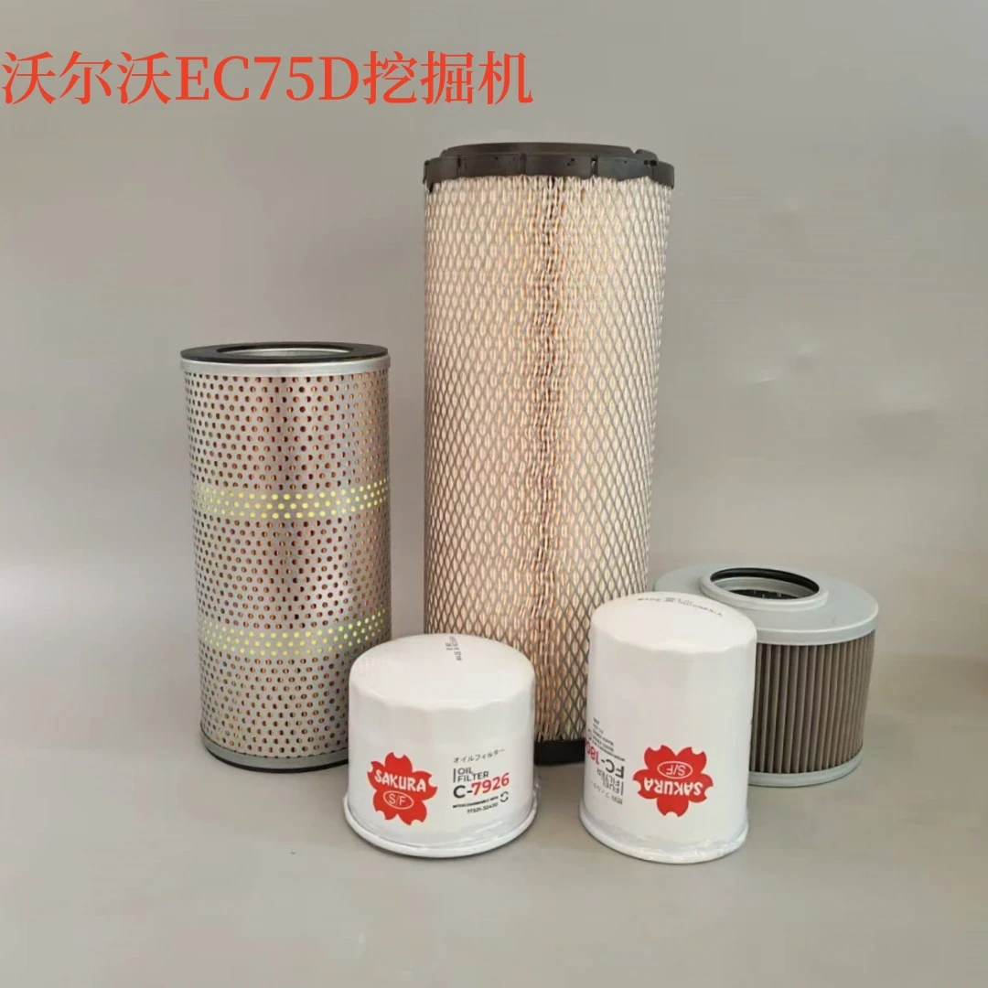 沃尔沃EC75D挖掘机滤芯空气机油柴油液压回油先导吸油保养配件