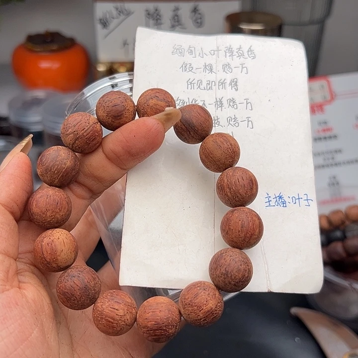 藤类降真香缅甸东枝料白油一档1.5尺寸