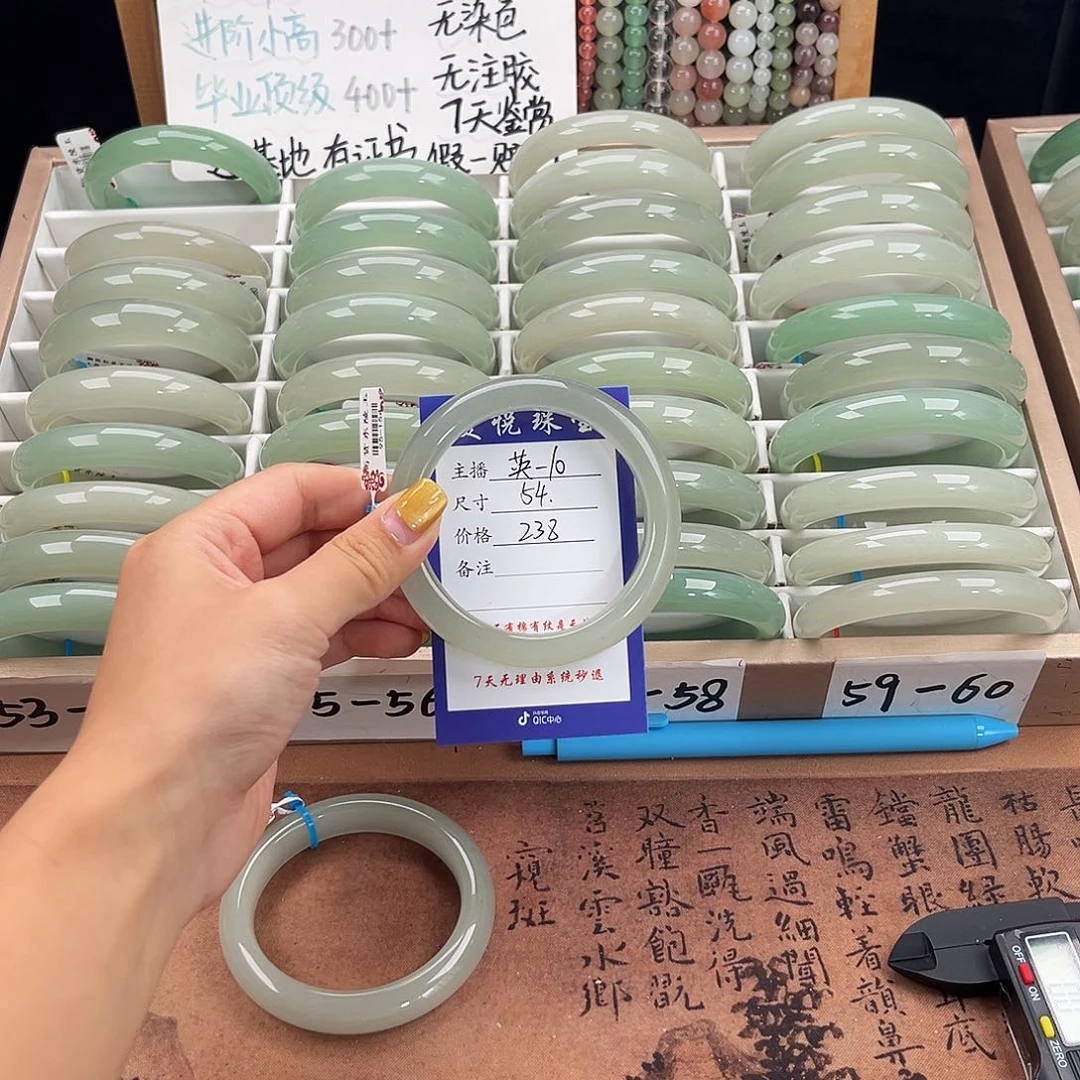 未镶嵌手镯石英质玉薯*饼