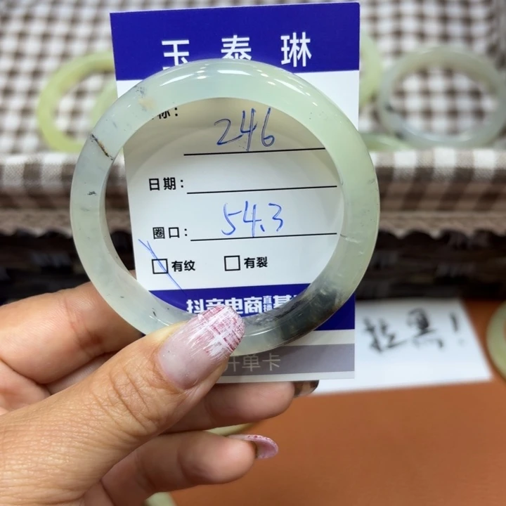 未镶嵌岫玉手镯天然
