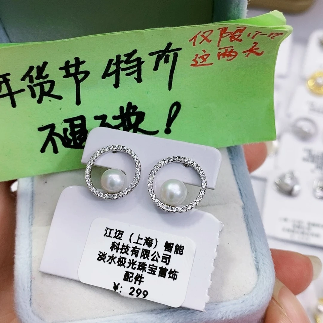 淡水珍珠特价不退不换天然珍珠6mm正圆极光银S925镶嵌