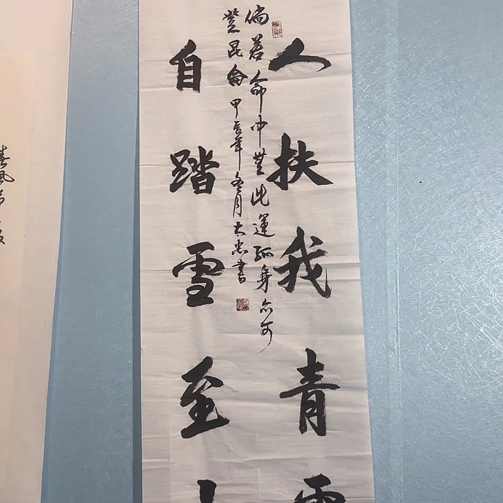 书法善上字画艺术展