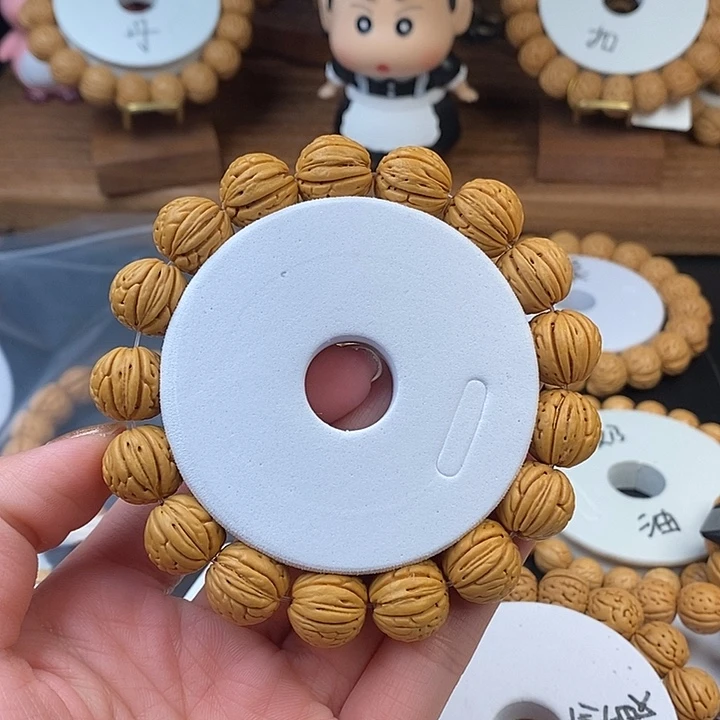 桃核手串#*4荔枝15 （尺寸误差0.5之间）