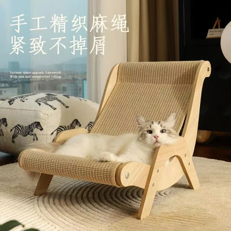 猫抓板猫剑麻躺椅沙发吊床可抓可睡大号磨爪板猫窝猫咪玩具猫爬xx