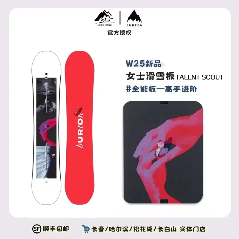 BURTON伯顿24-25雪季新品女士Talent Scout滑雪单板132181