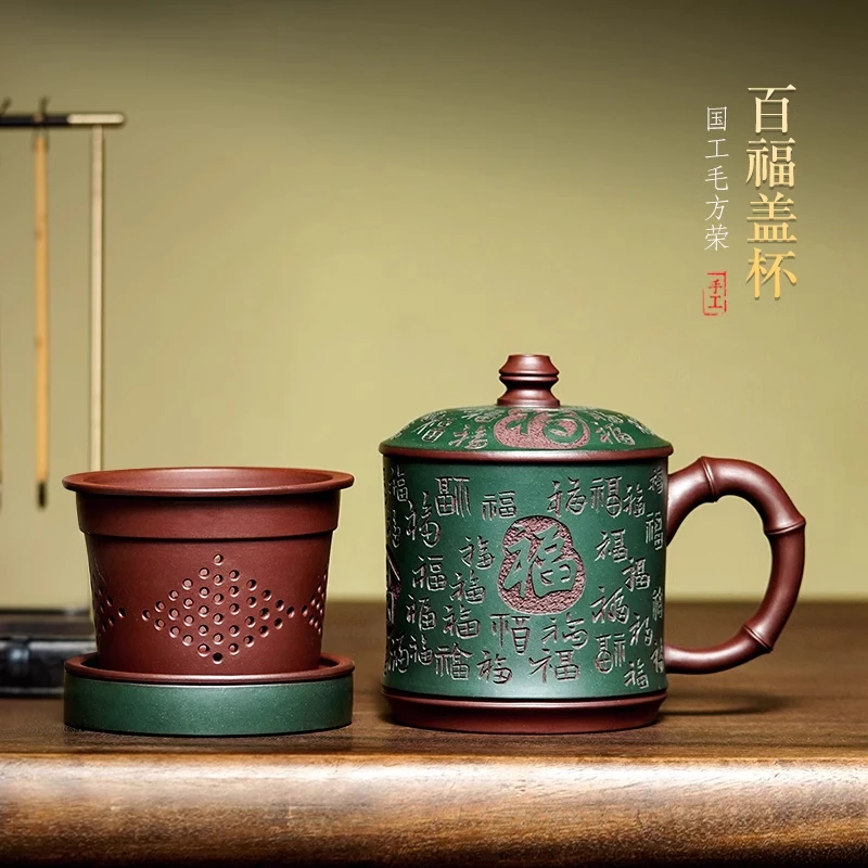 F宜兴紫砂杯纯手工男女士款过滤内胆杯茶具功夫带盖泡茶杯 百福杯