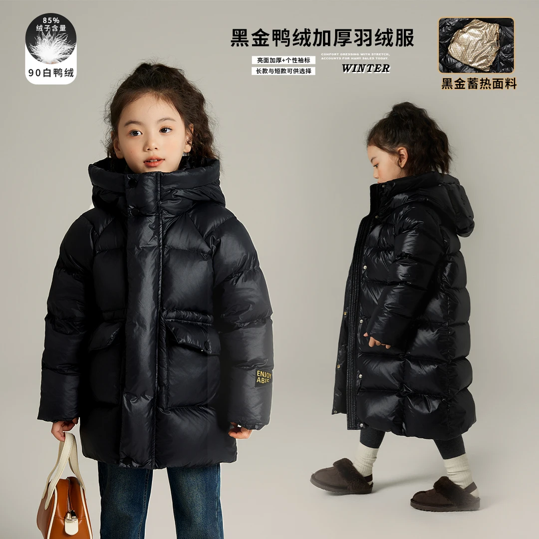 布丁哈鲁【黑金白鸭绒】2023年新款洋气加厚儿童儿童羽绒服G34CB045