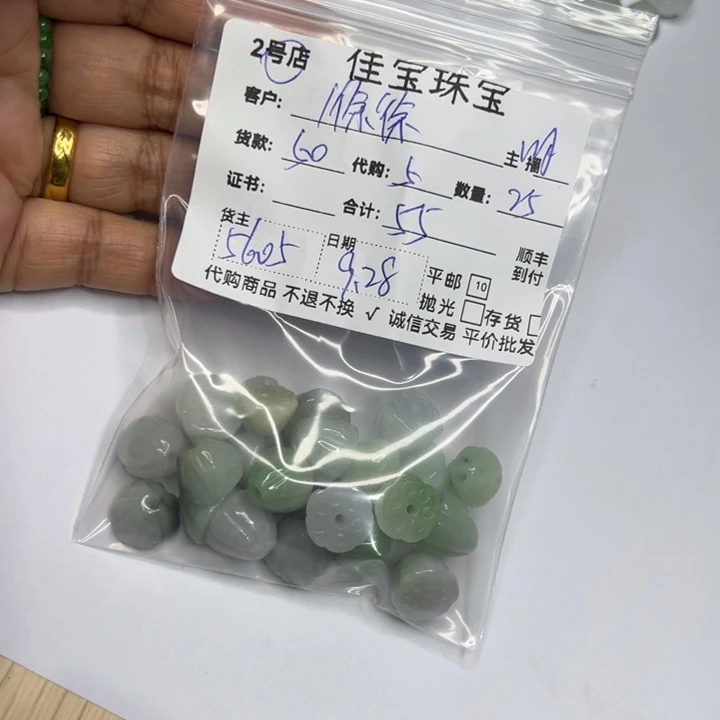 徐***媛翡翠未镶嵌颈饰莲蓬