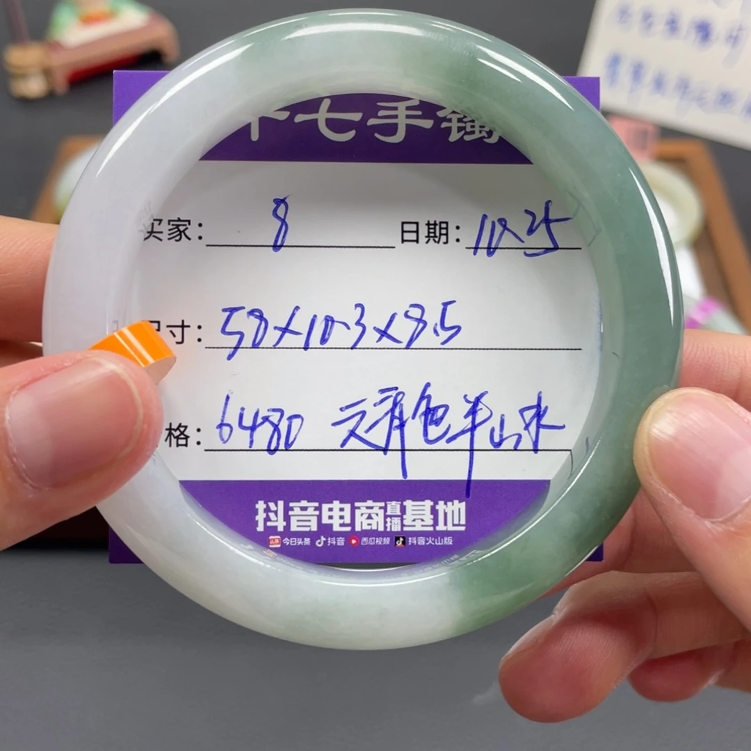 翡翠未镶嵌手镯十七推荐8