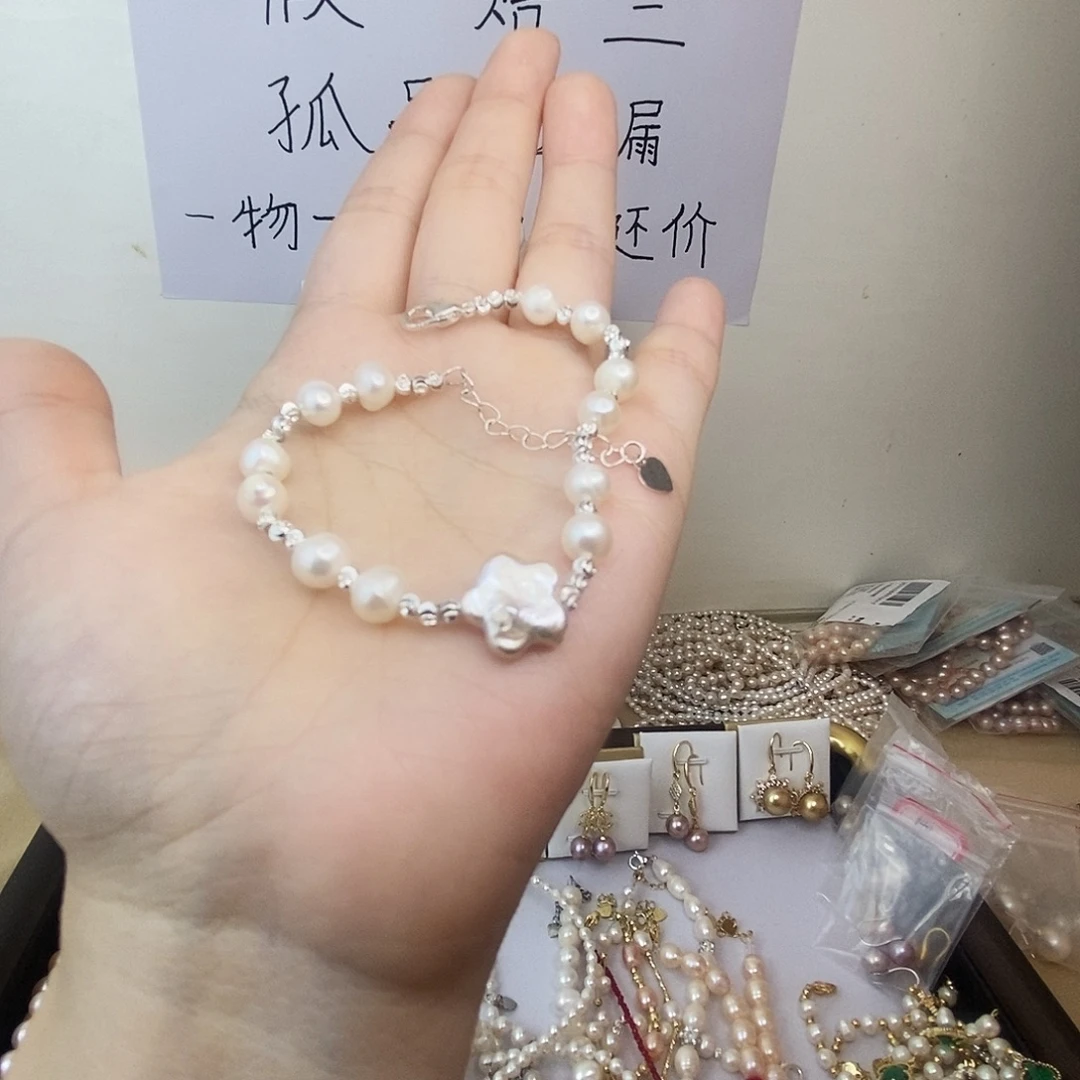 淡水珍珠手串合金