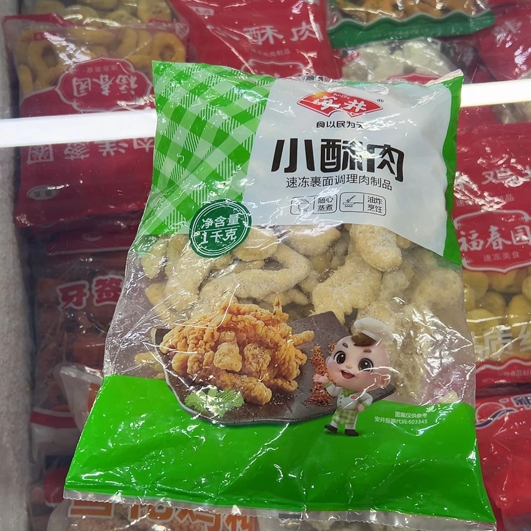365食用农产品香港特别行政区小酥肉两袋
