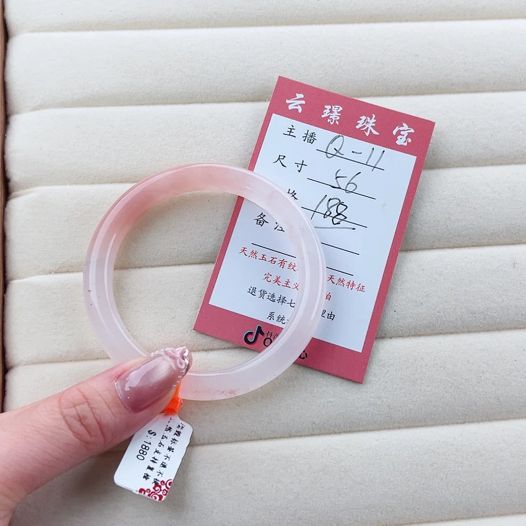 石英质玉未镶嵌手镯