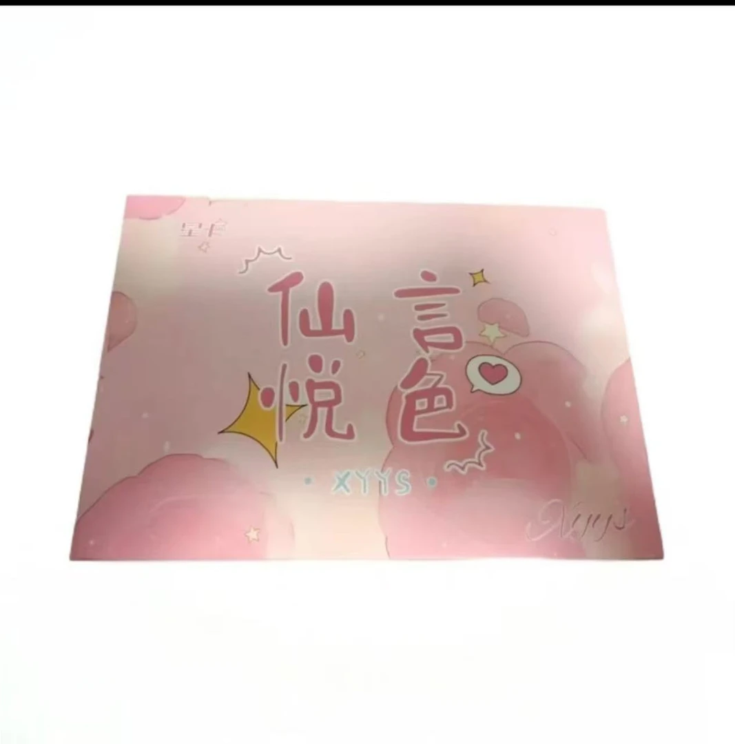 新品星卡系列《仙颜悦色》A5 动漫卡牌 收藏卡片直播拆卡