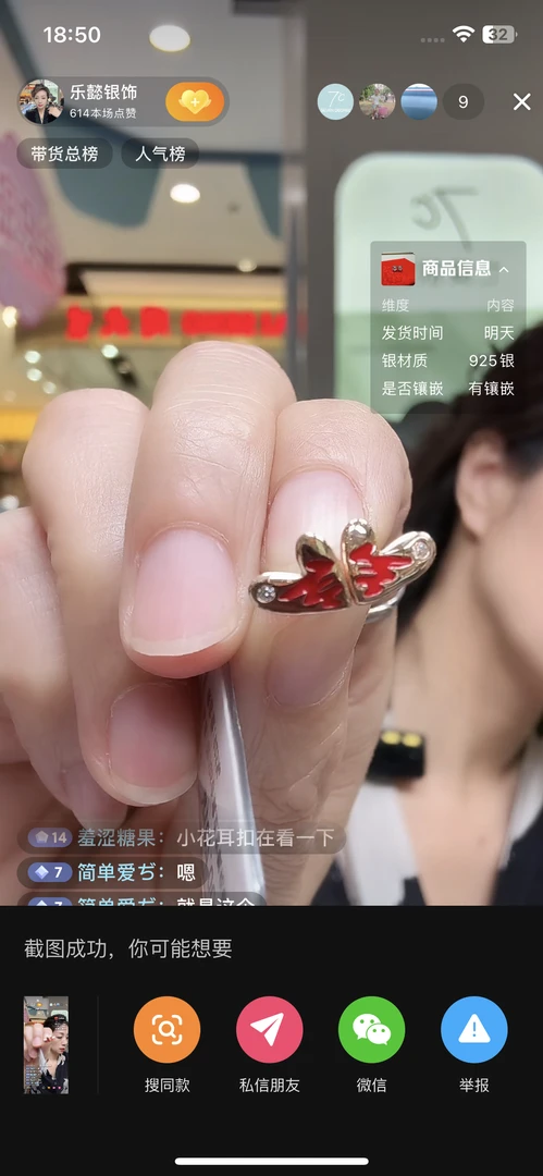 925银耳饰 925纯银彩银心形耳钉