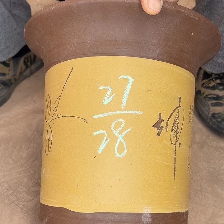 紫砂工艺厂……紫砂工艺厂