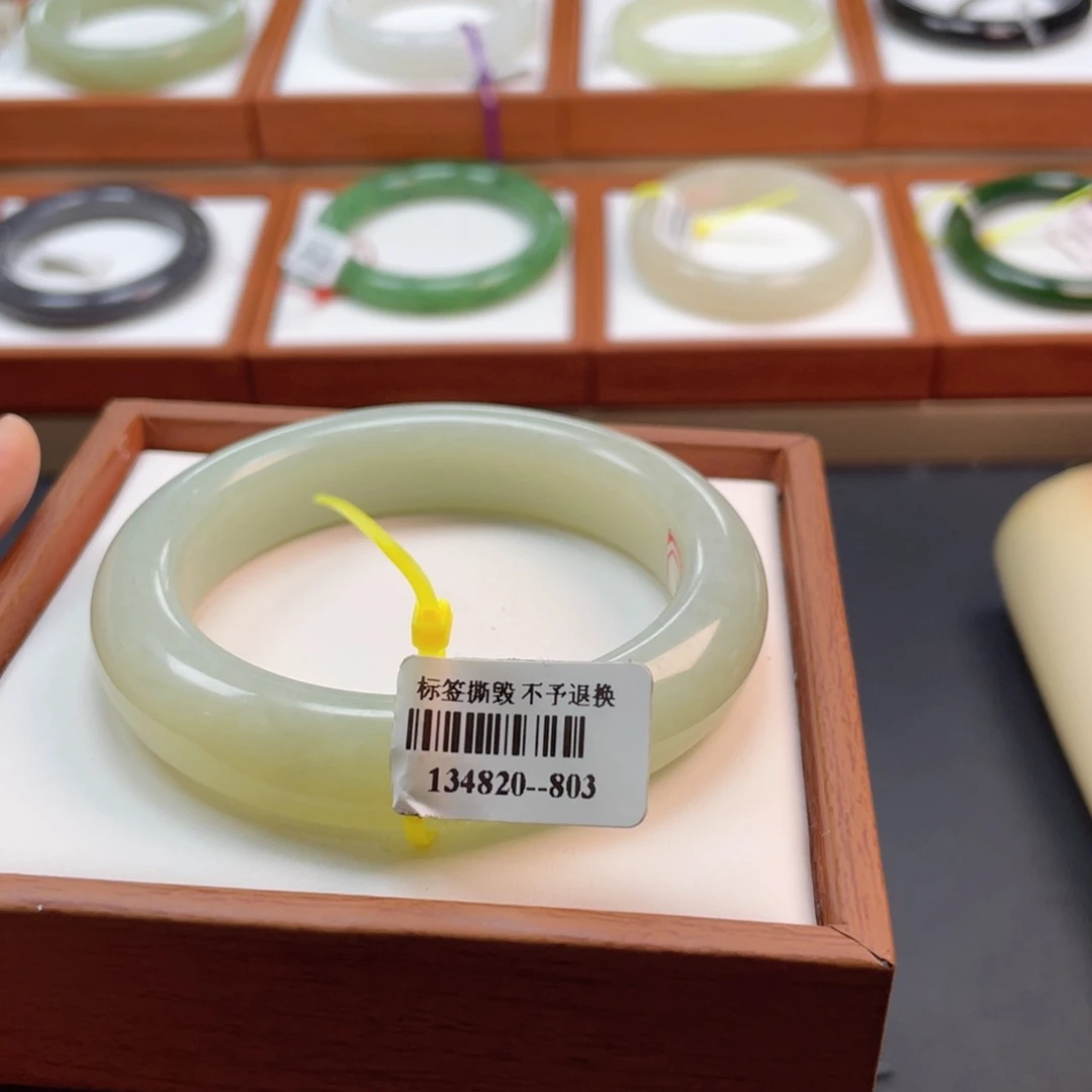 【闪购商品】未镶嵌手镯和田玉019且末蓝55.6
