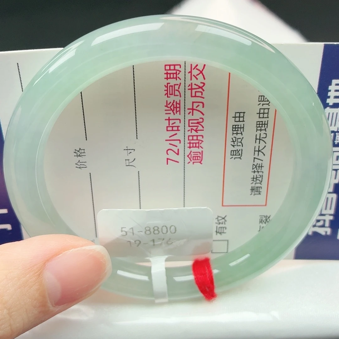 翡翠未镶嵌手镯26号圆条51 19-176